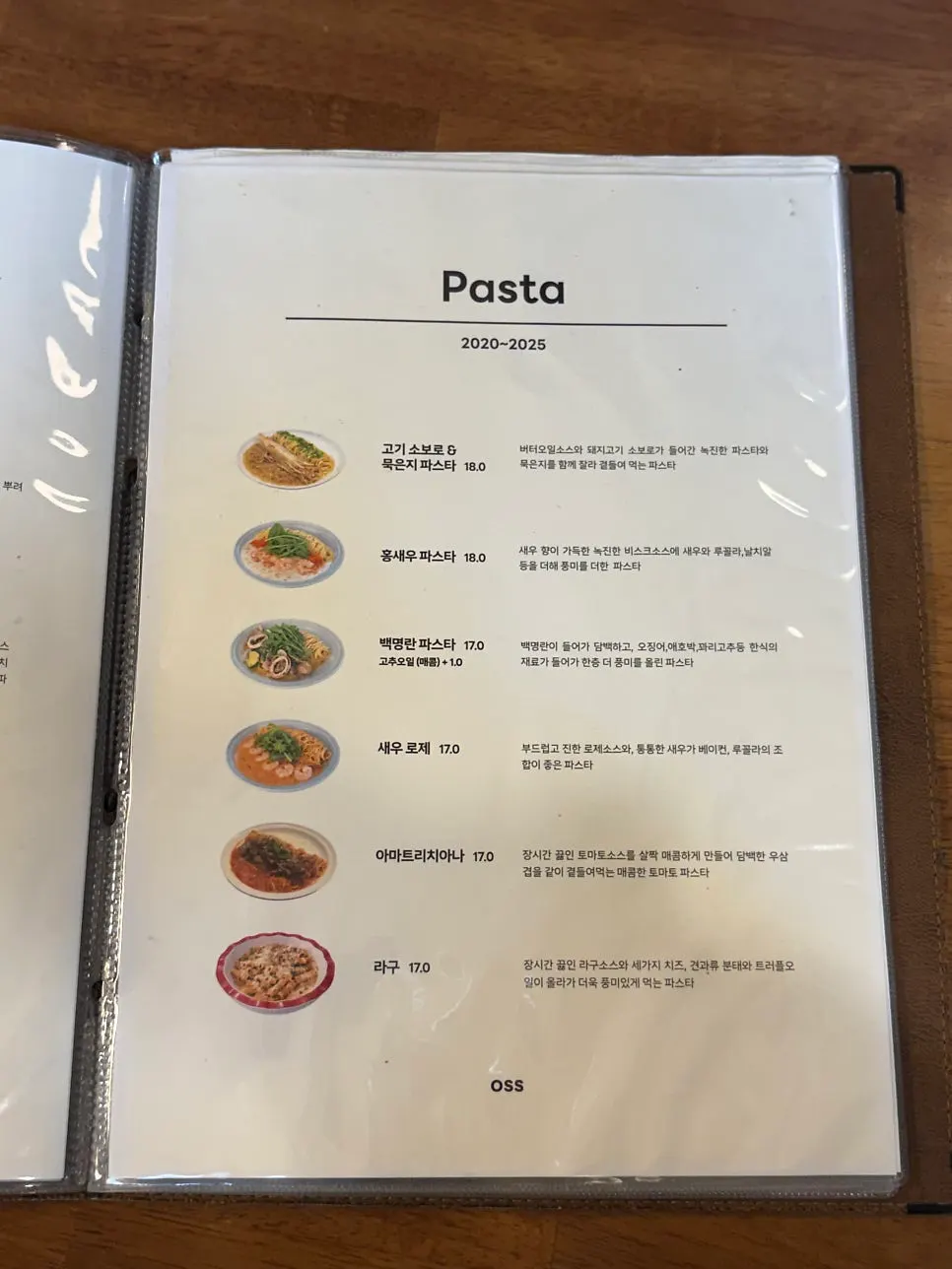 Oseuseu pasta menu board