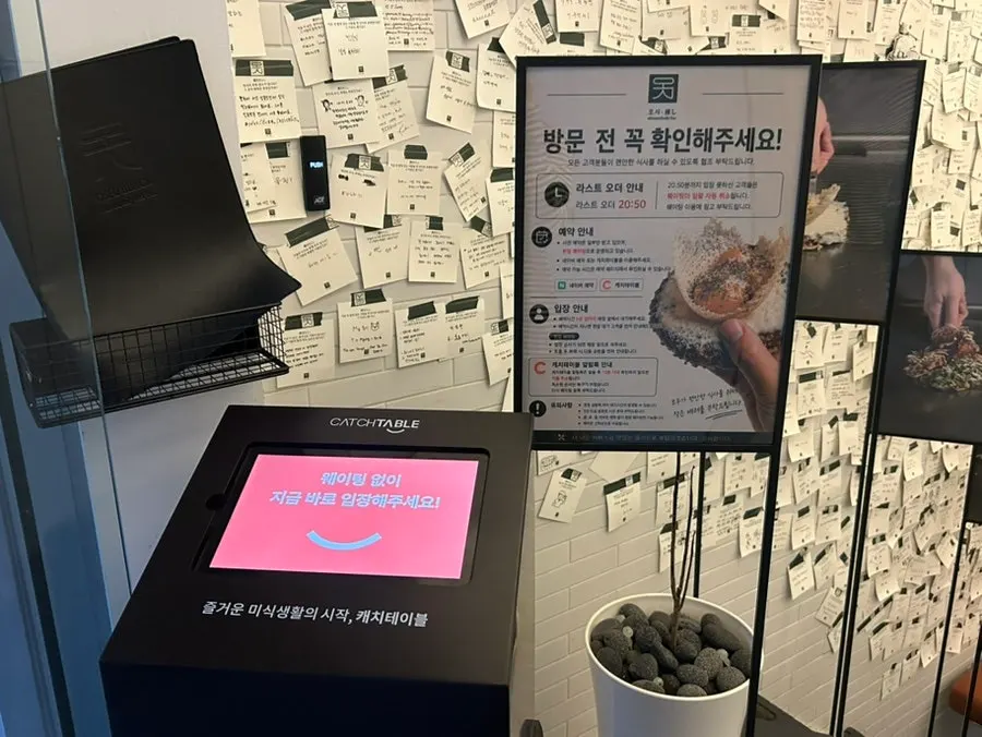 지하 1층으로 내려가는 계단