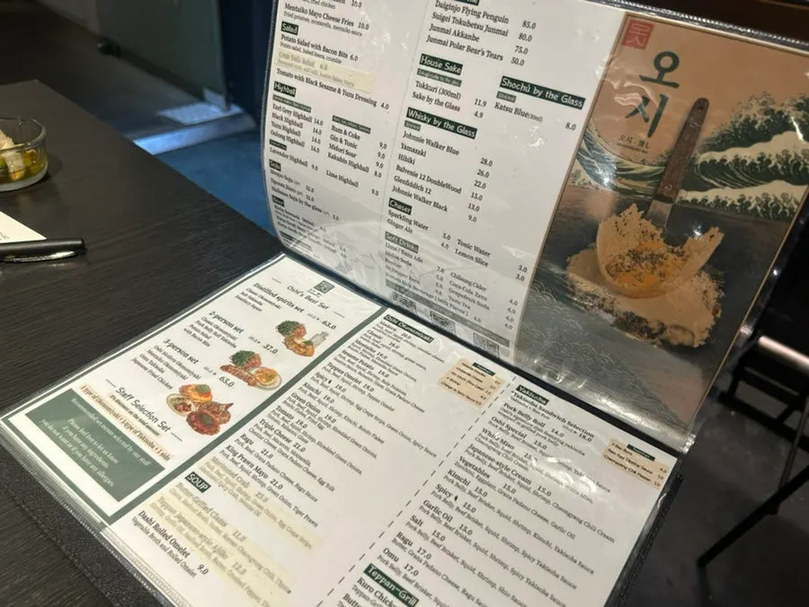 세트 메뉴가 포함된 메뉴판
