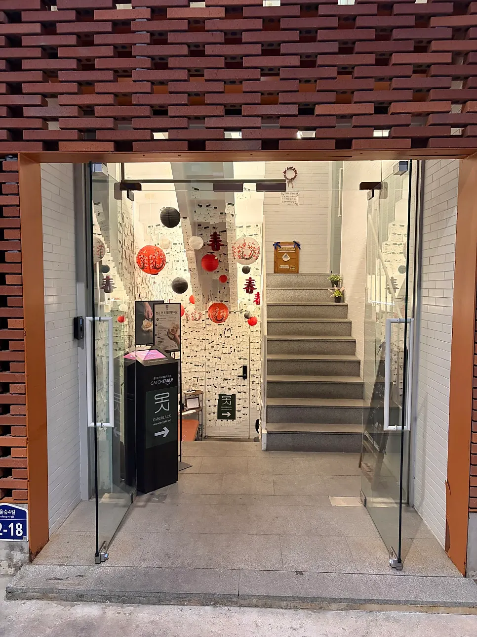 Alley-facing exterior of Oshi Black Seongsu
