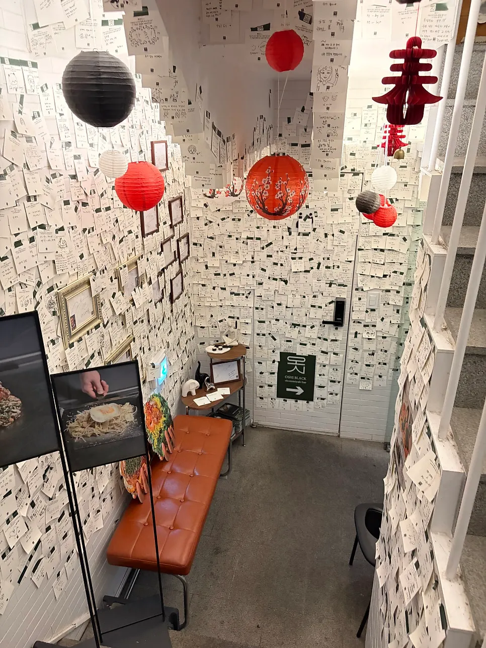 Entrance to the stairwell leading to the basement