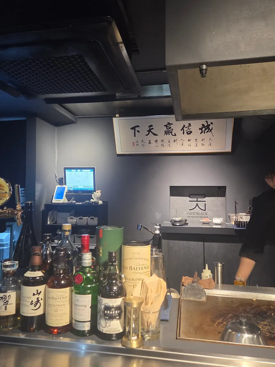 View from the bar seat with a clear sightline to the cooking
