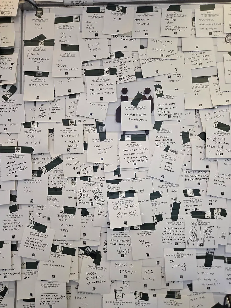Corridor wall covered in memo notes left by customers