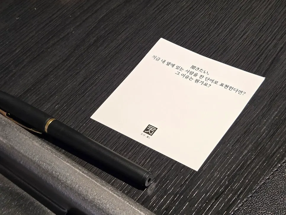 Notepad placed on the table
