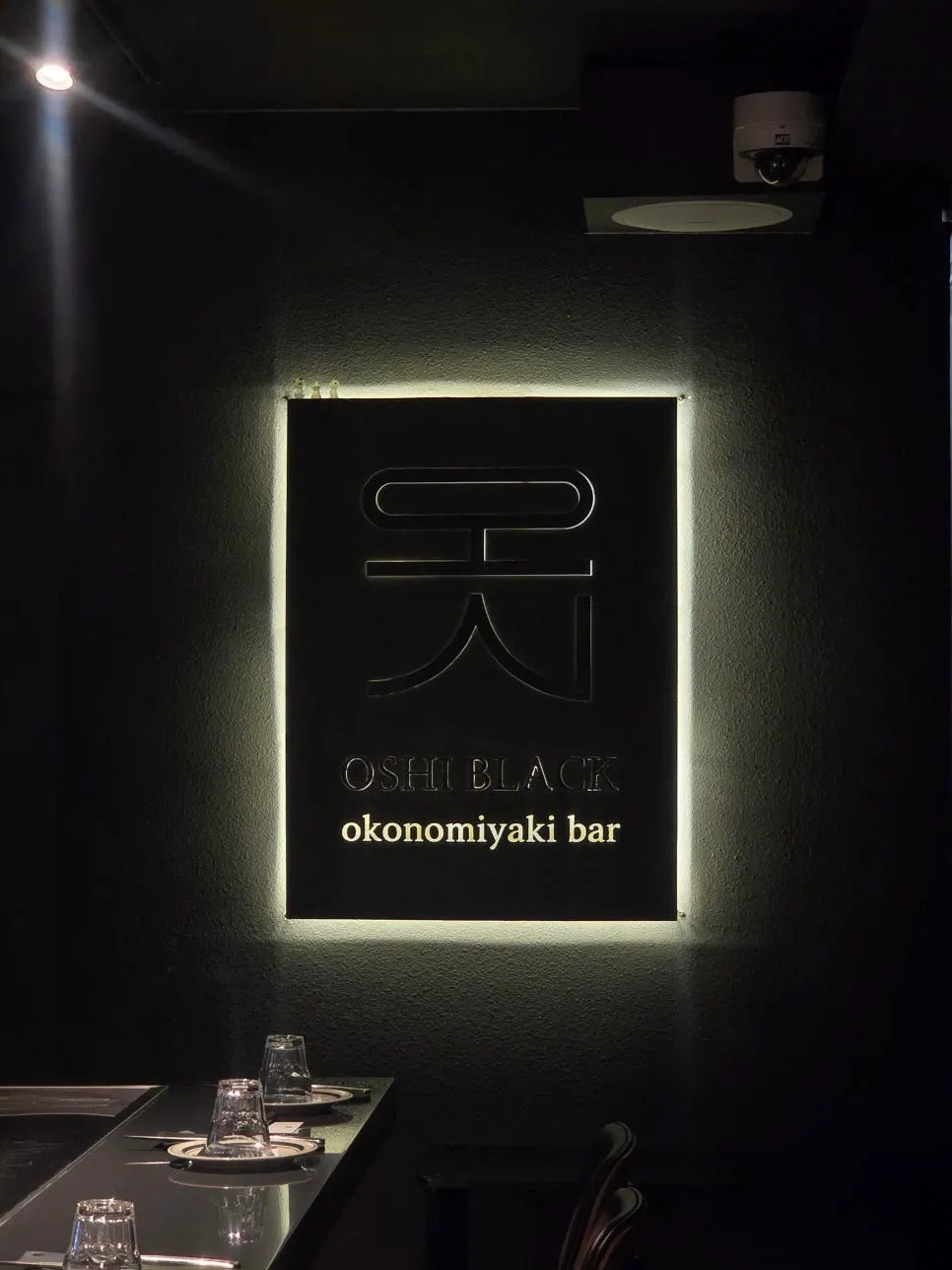 Vertical shot of the Oshi Black Seongsu interior