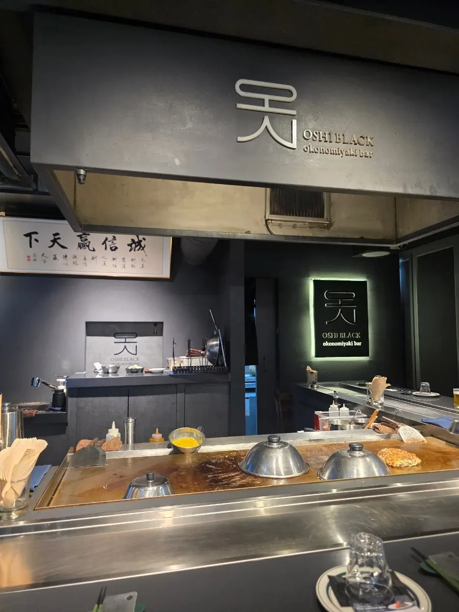 2인 셀렉션으로 차려진 오시 블랙 성수 테이블