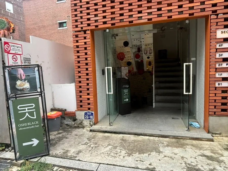 Walking path near Seoul Forest lined with cafés and restaurants in Seongsu-dong