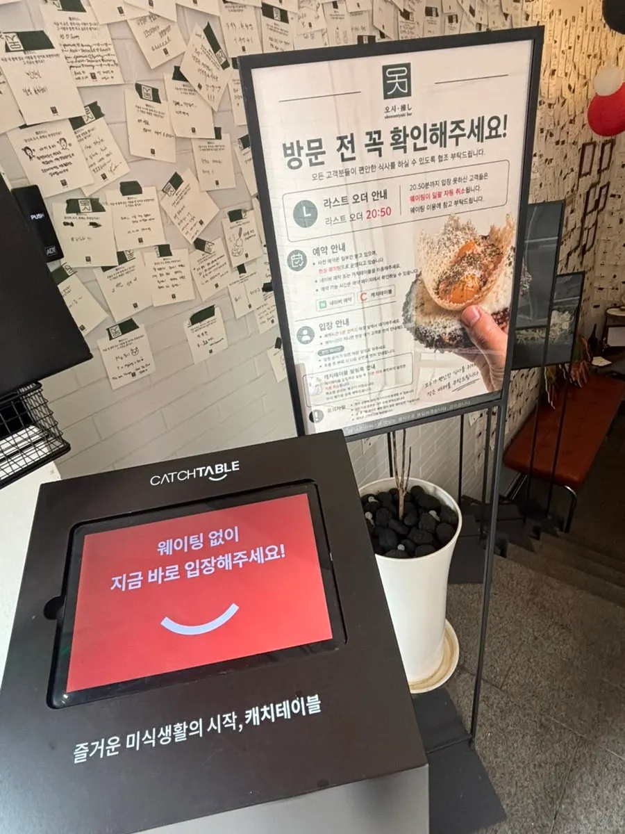 Store posting about press coverage of the Mangwon flagship location