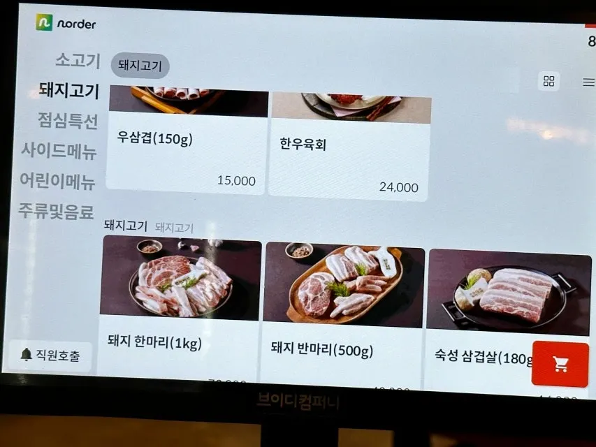 키즈놀이터 앞 창가 테이블