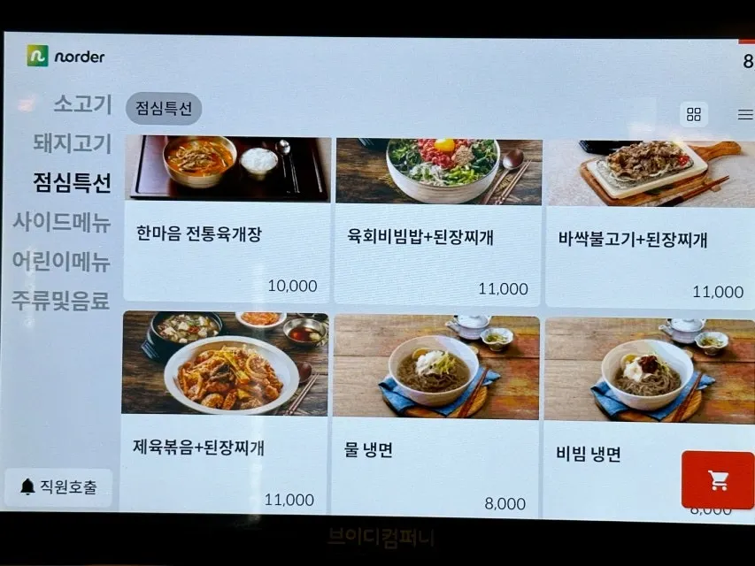 아이들이 놀 수 있는 놀이 공간
