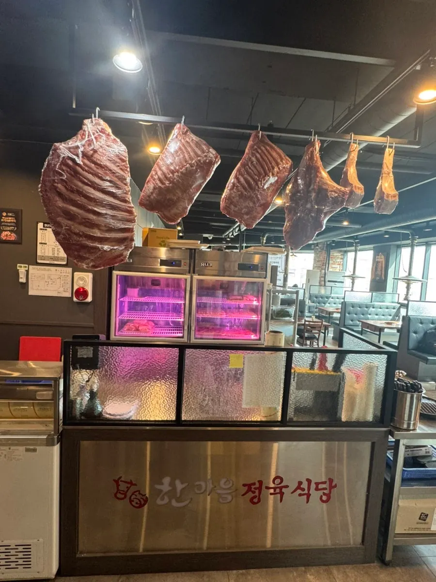 매장에 진열된 숙성 생고기