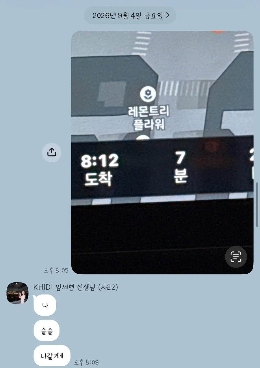 퇴근 후 운동하던 작성자