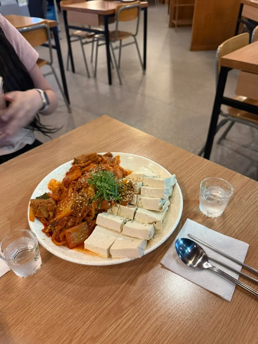 친구를 데리러 가는 상황