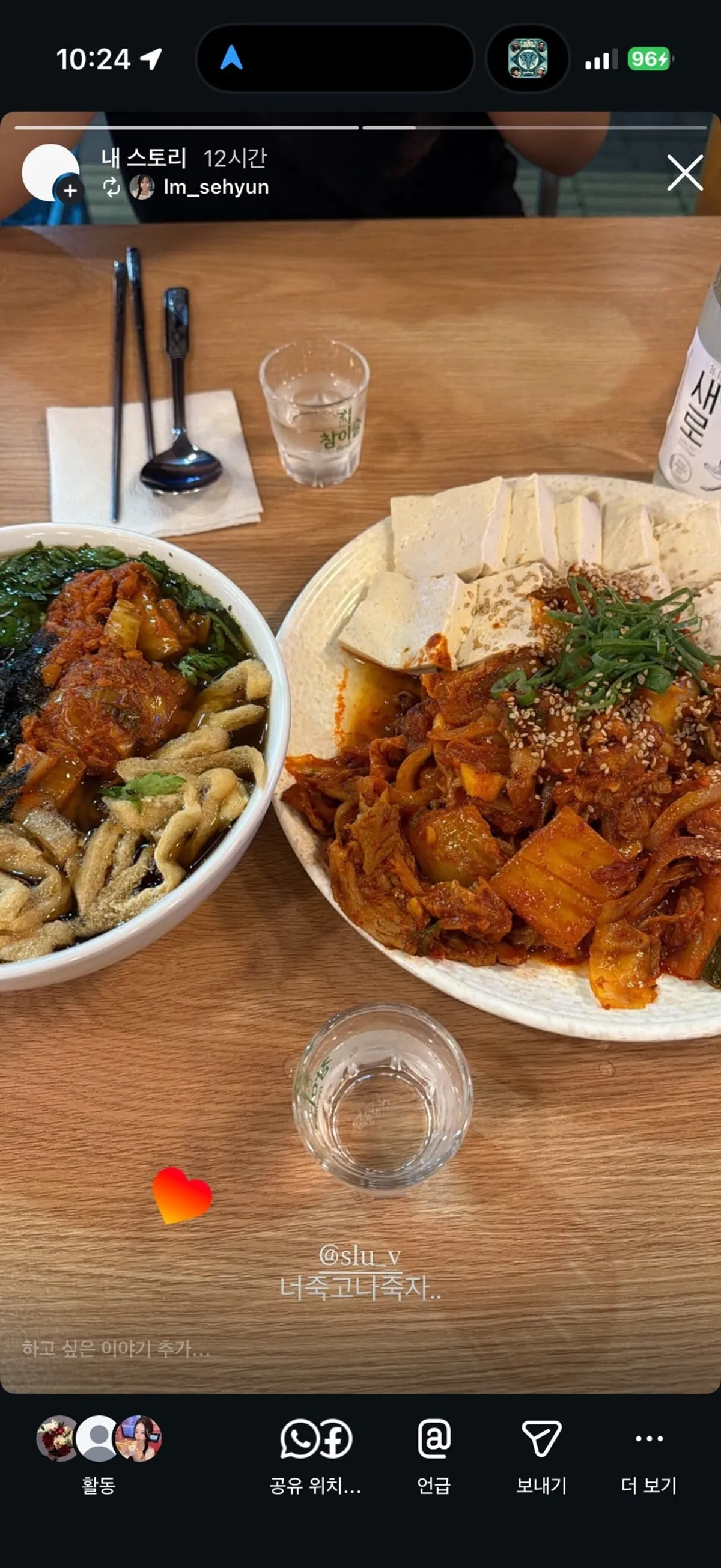두부김치제육과 김치우동 주문 메뉴