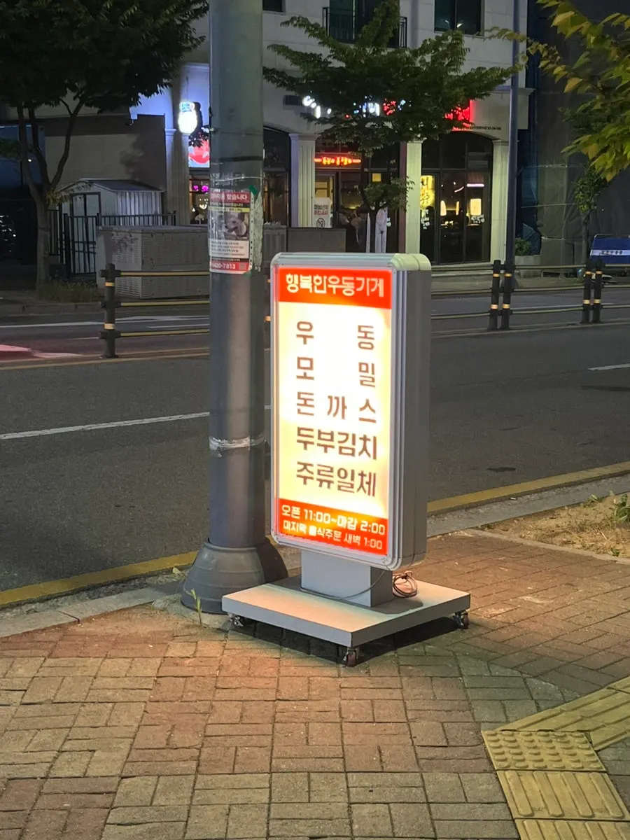 오송생명12로 거리와 매장 간판