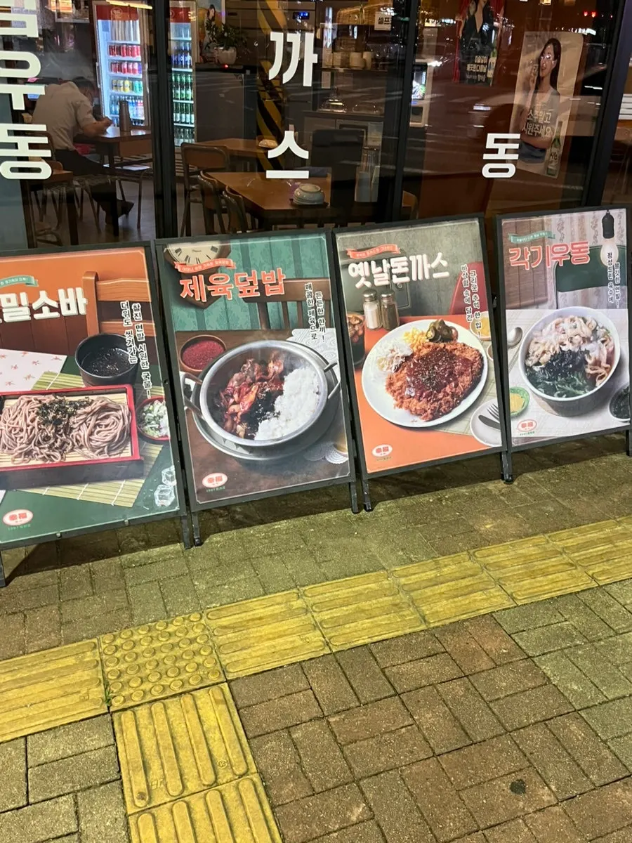 매장 앞에 붙은 메뉴 사진 안내판