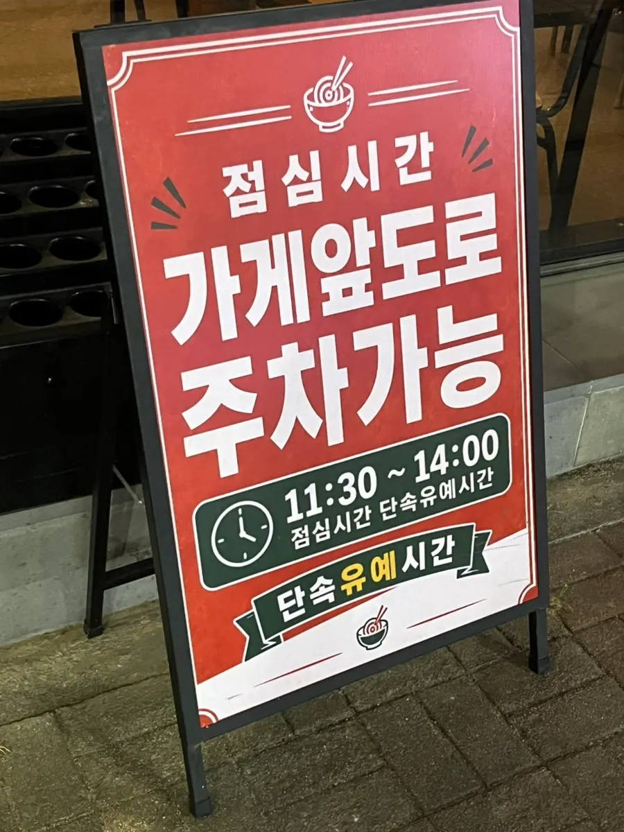 가게 뒤 골목 주차 공간
