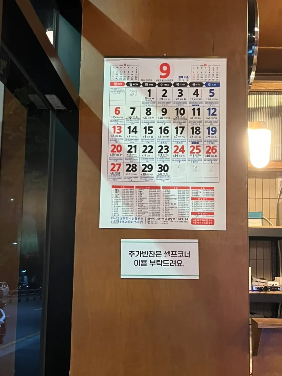 레트로 소품으로 꾸며진 매장 내부