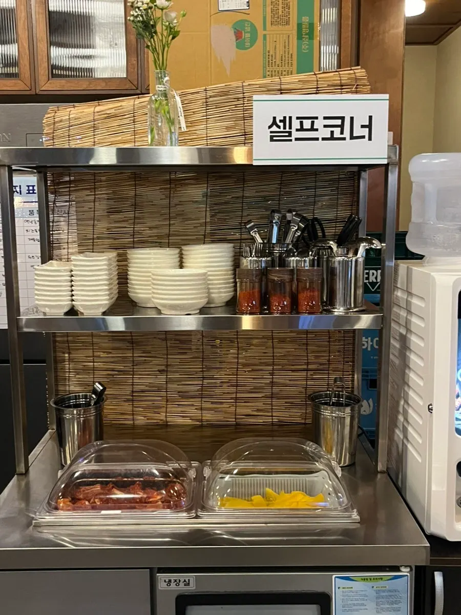 반찬 셀프 코너