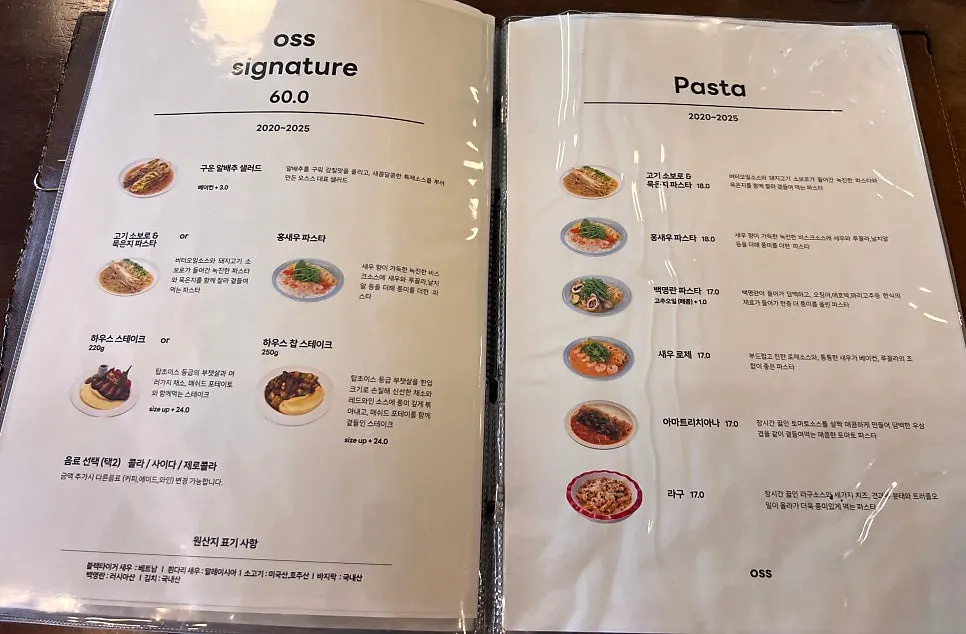 Oseuseu's signature and pasta menu board