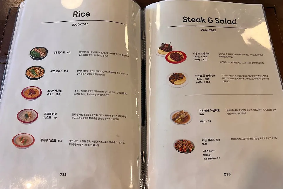 Oseuseu's rice, steak, and salad menu board