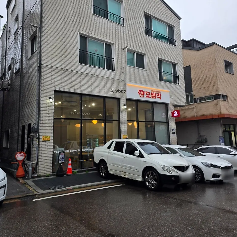 왕배산 체육공원 근처 오쌈각 외부 모습