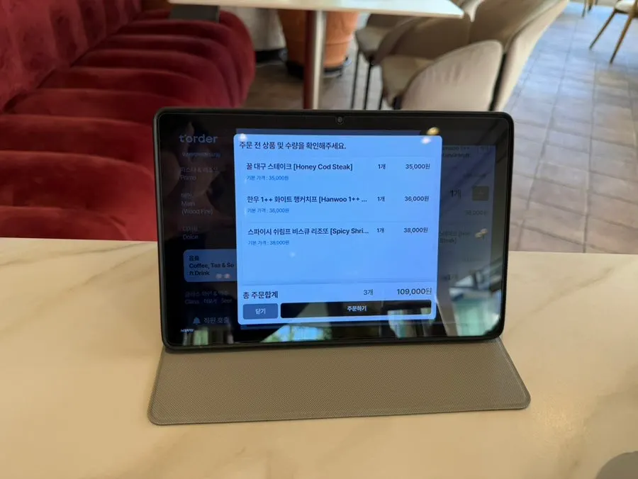 Menu page including desserts