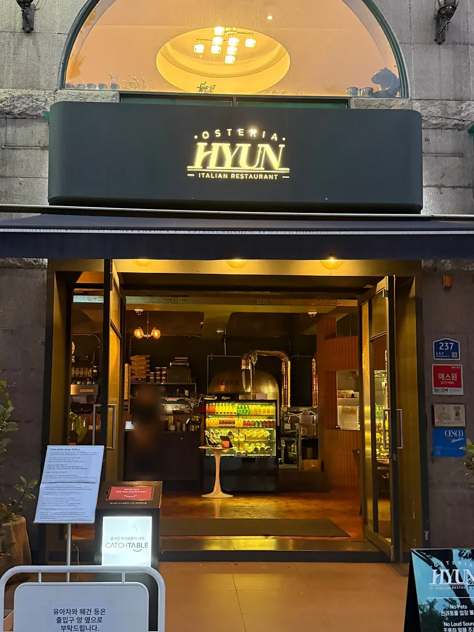Osteria Hyeon's green signboard on the main Neungdong-ro street