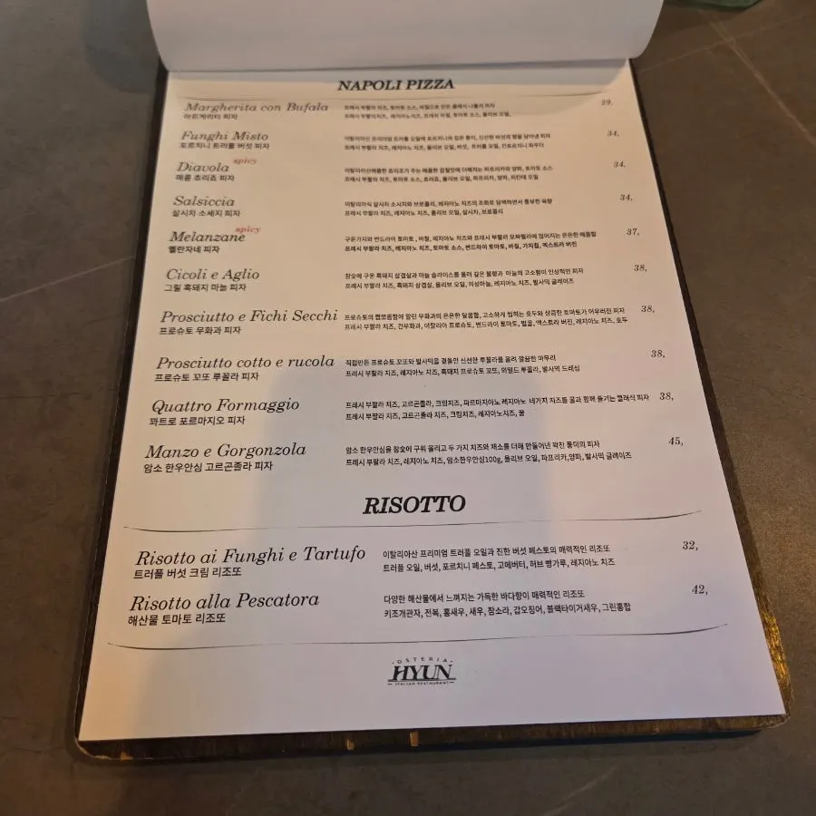Menu ordering information at Osteria Hyeon