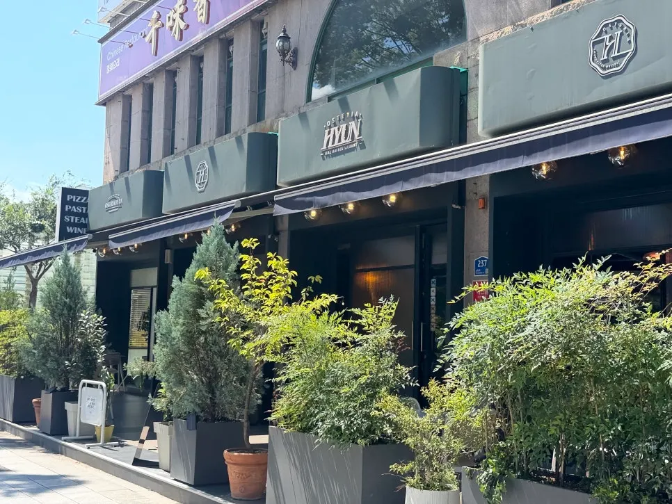 Around Osteria Hyeon directly across from Children’s Grand Park