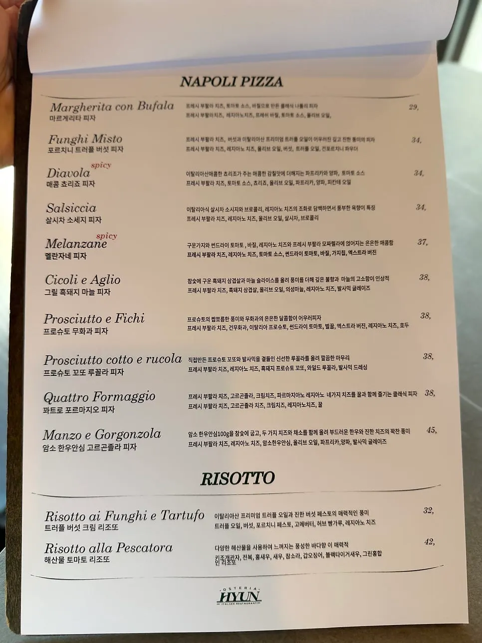 Osteria Hyeon pizza and risotto menu