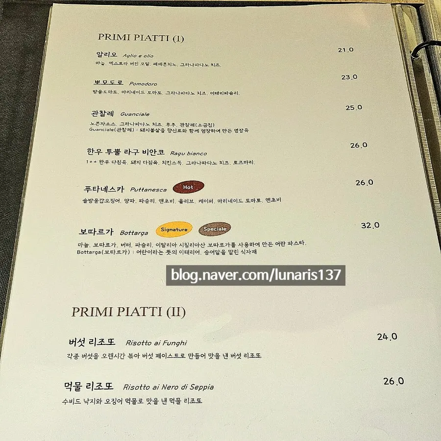 Menu board focused mainly on pasta dishes