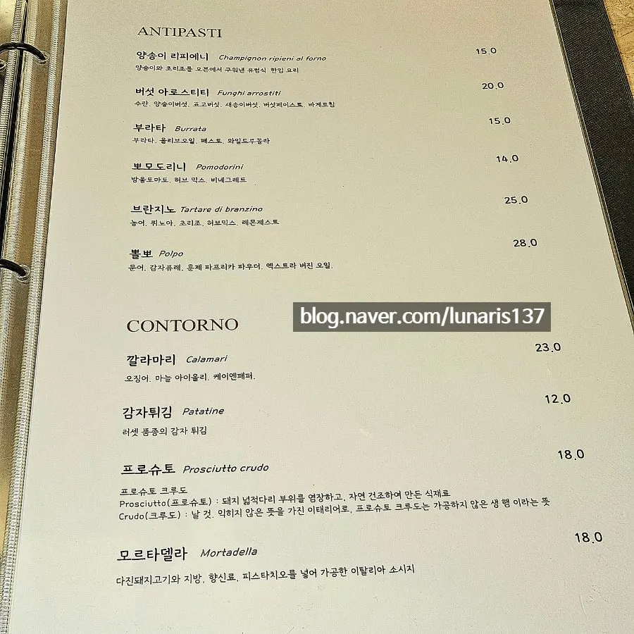 Menu listing mortadella and prosciutto