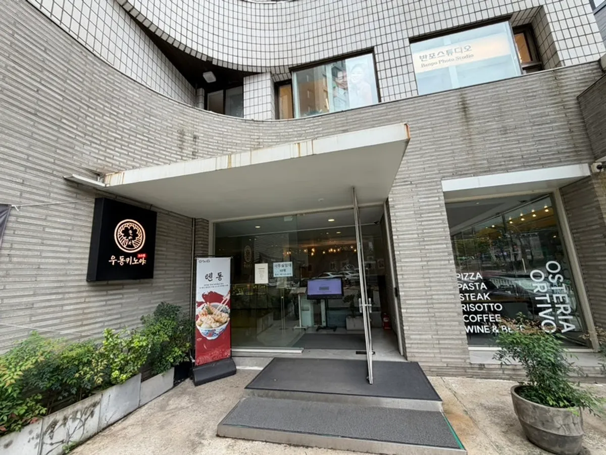 Exterior of the Osteria Ottivo building at the end of Bangbae Cafe Street