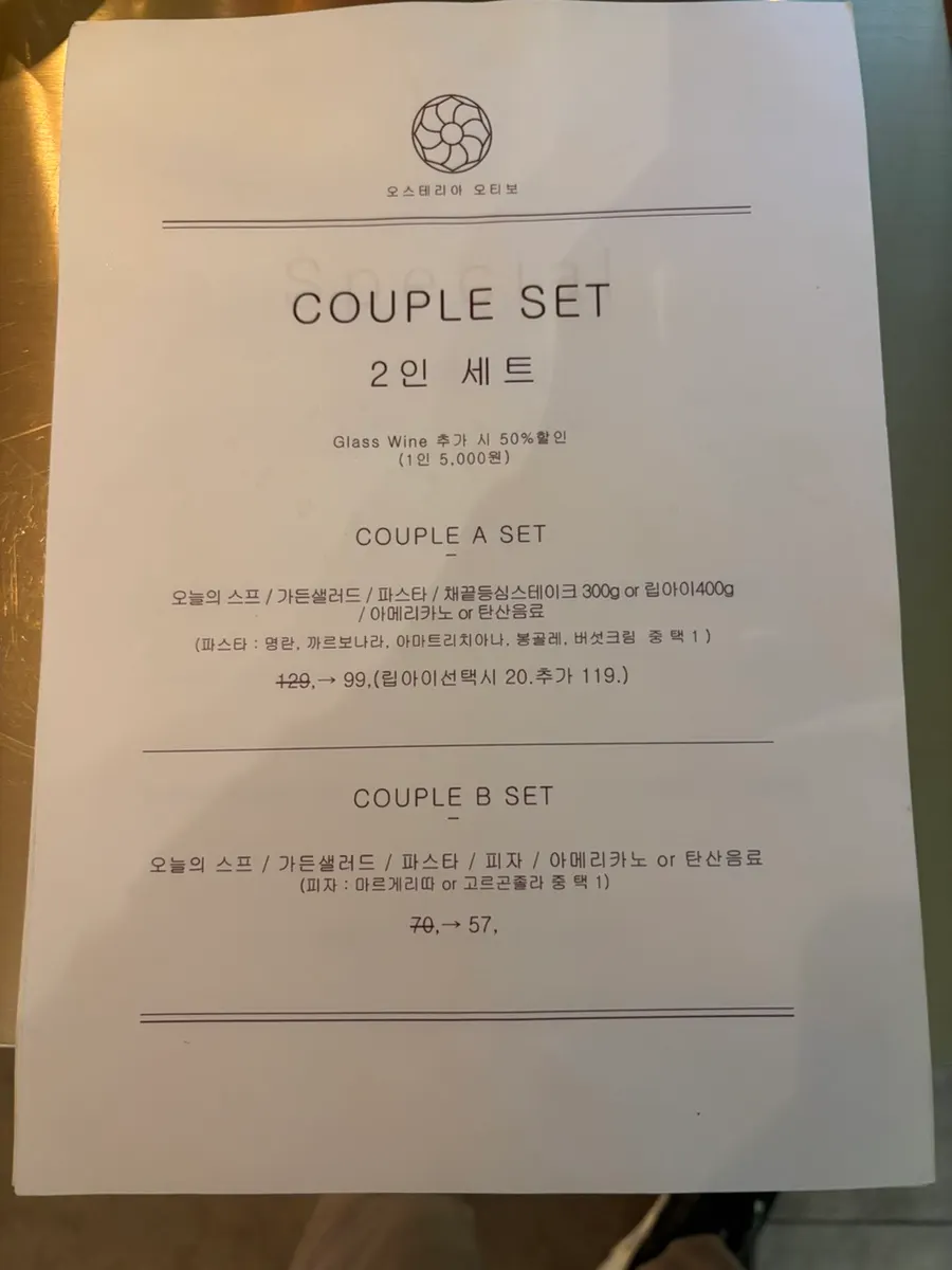 Menu board listing the couple set composition