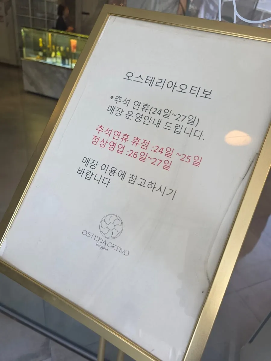 Storefront view near the entrance of Bangbae Café Street