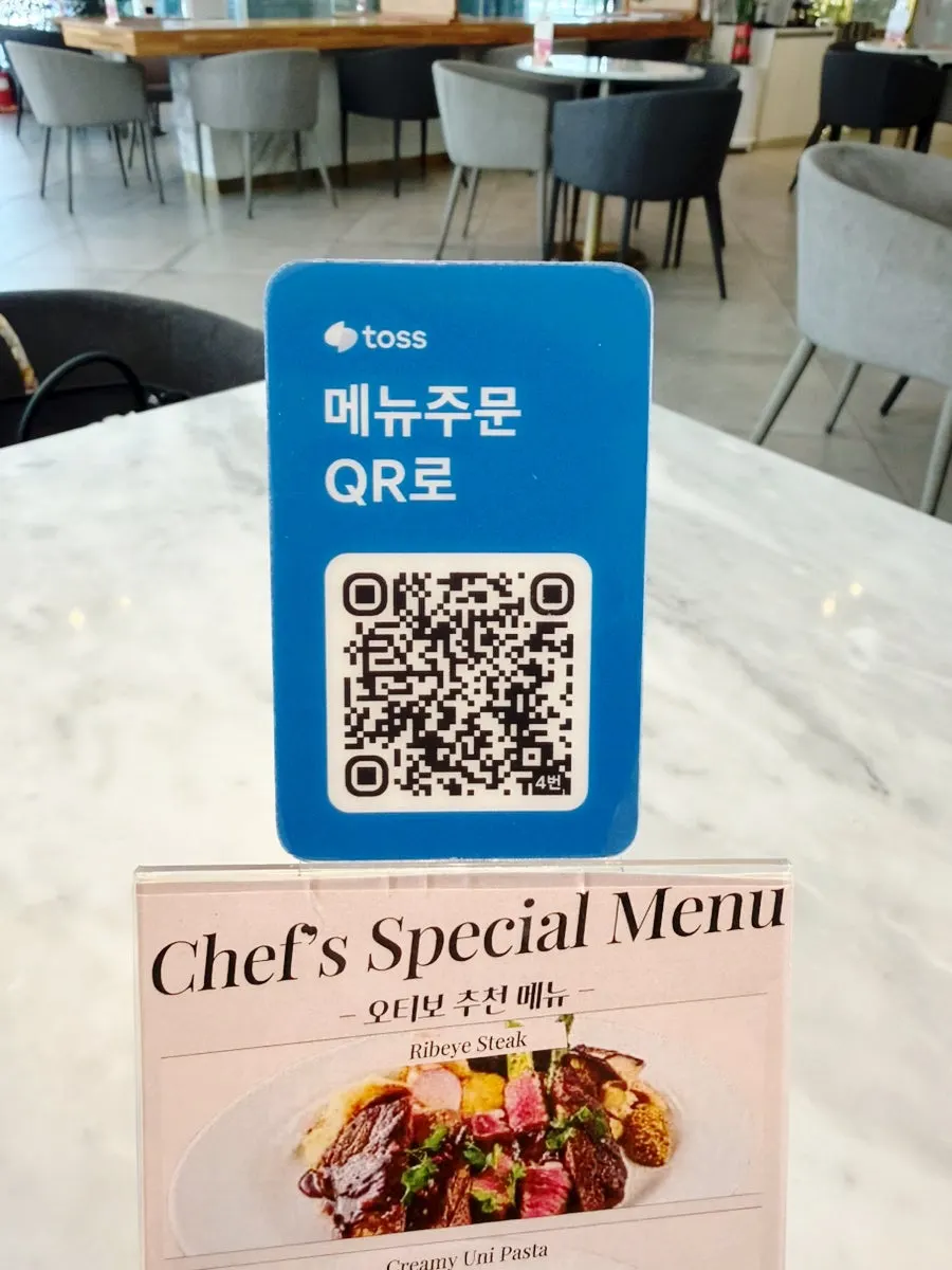Sign for the dessert ice cream menu