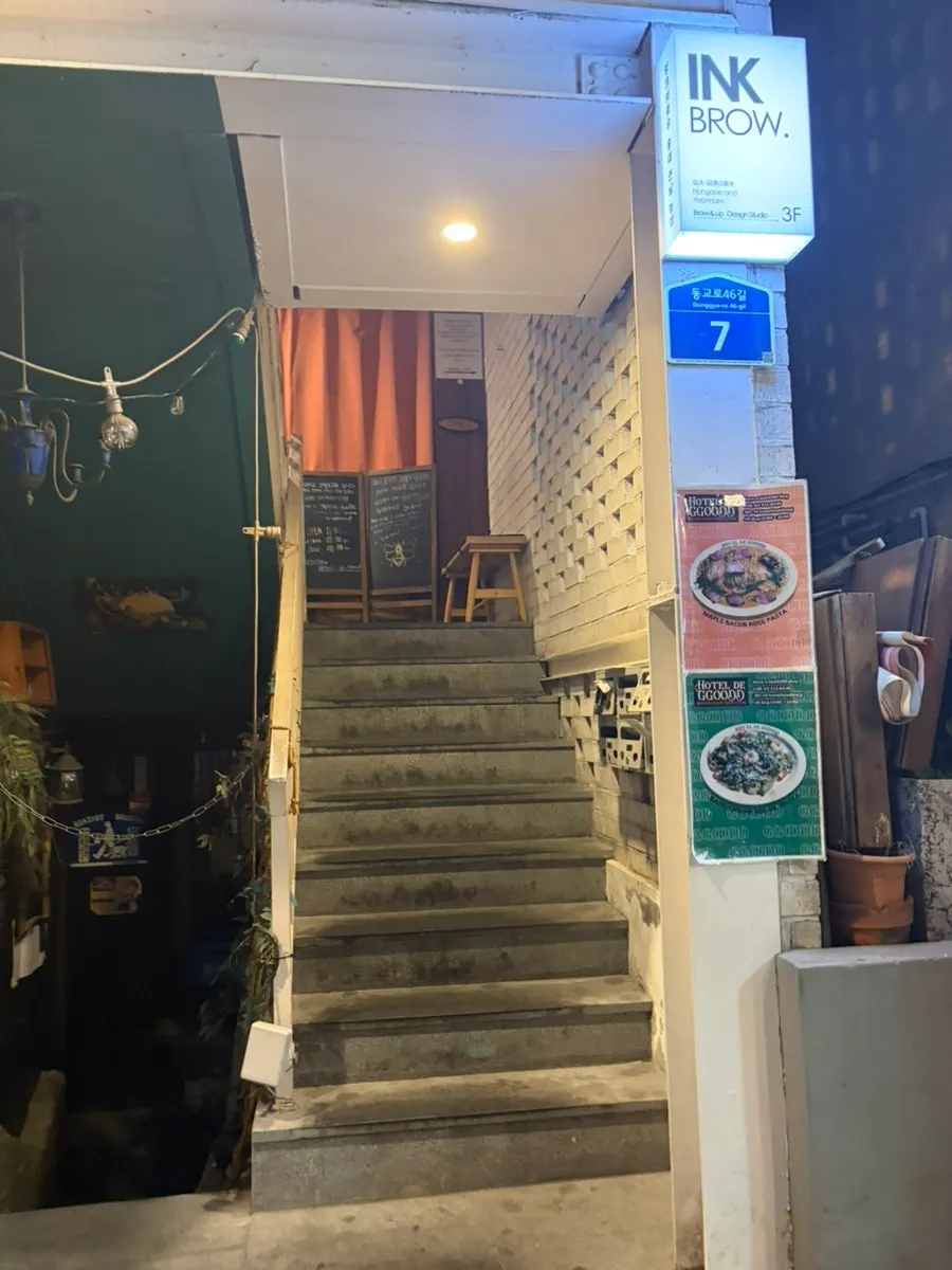 오뗄드꾸뜨 입구 옆 계단