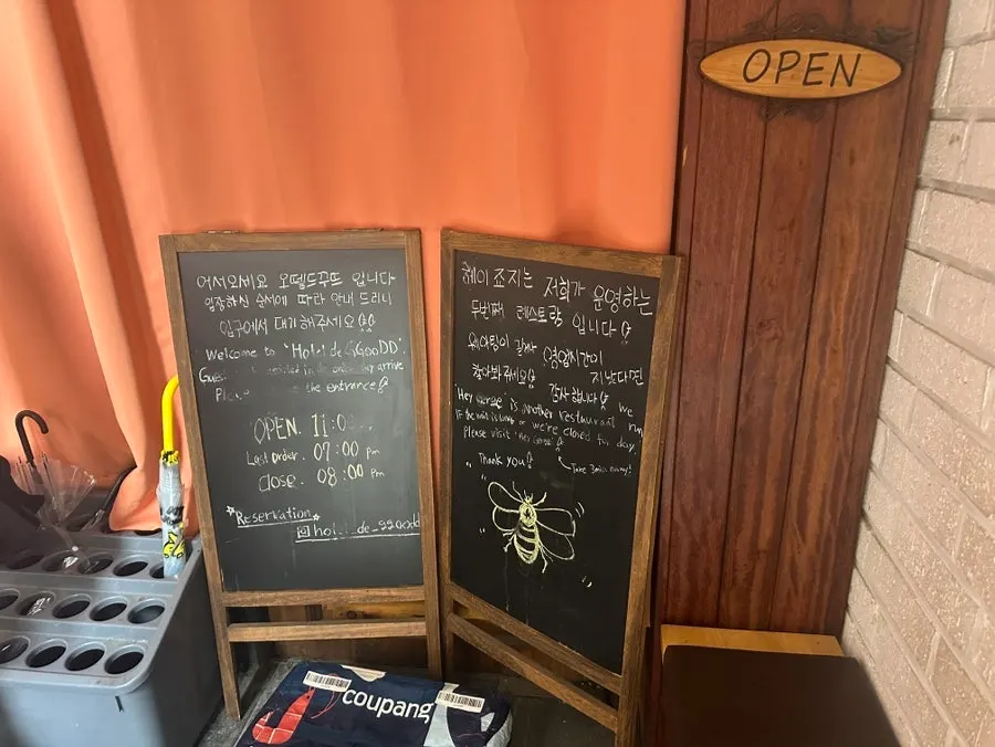 오뗄드꾸뜨 1.5층 전용 계단 입구