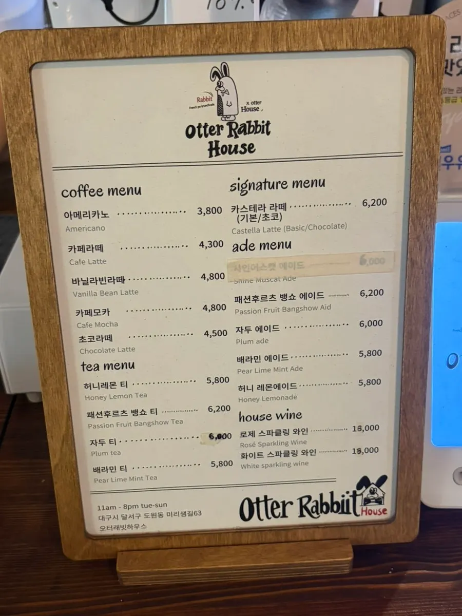 Kiosco de pedidos en la entrada de la cafetería