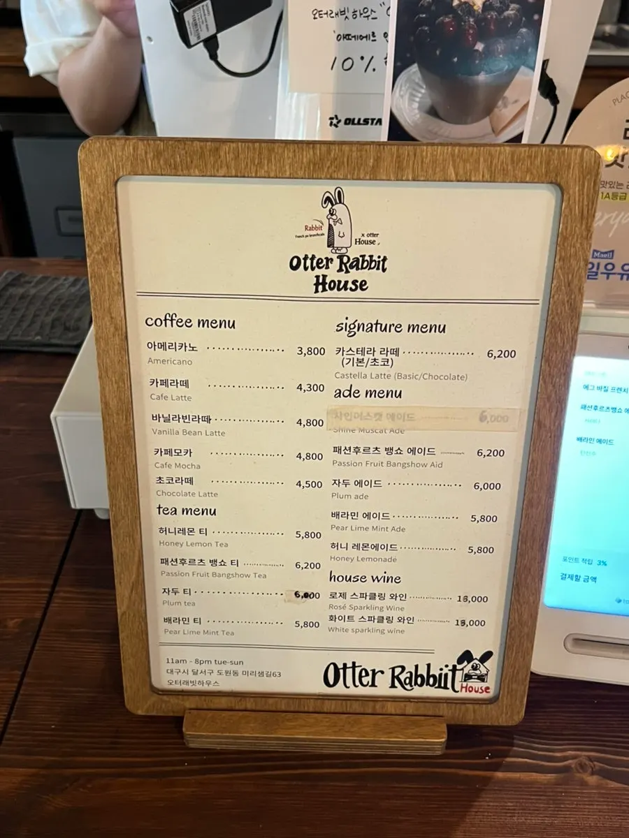 Drink menu board at the counter