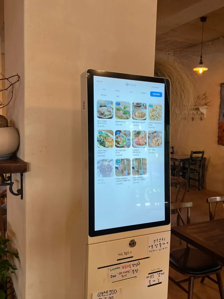 Kiosk for ordering brunch items