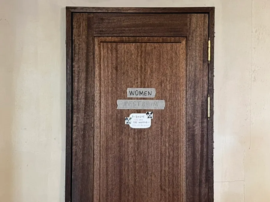 Entrance to the indoor restroom