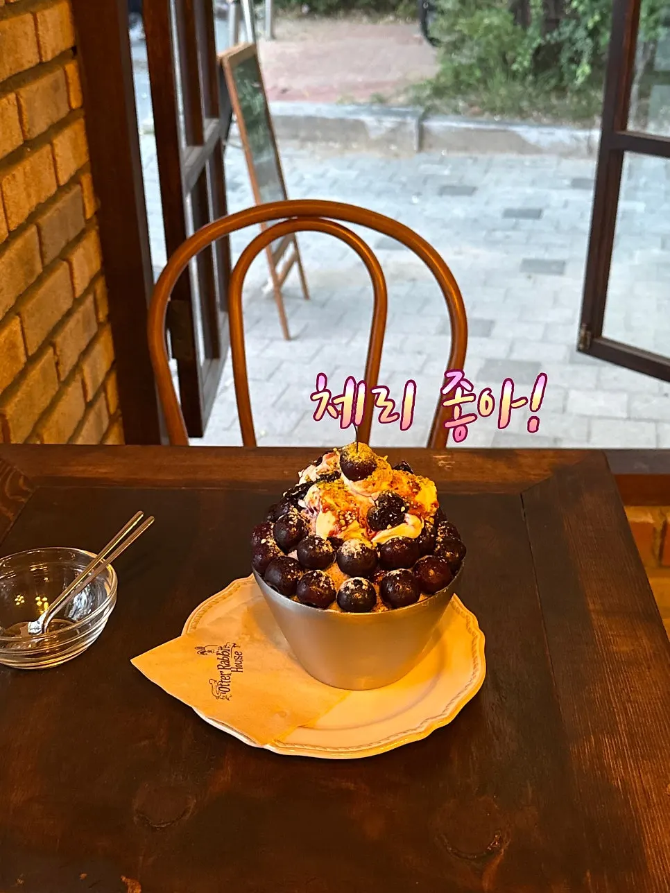 오터래빗하우스 종로점 대표 이미지