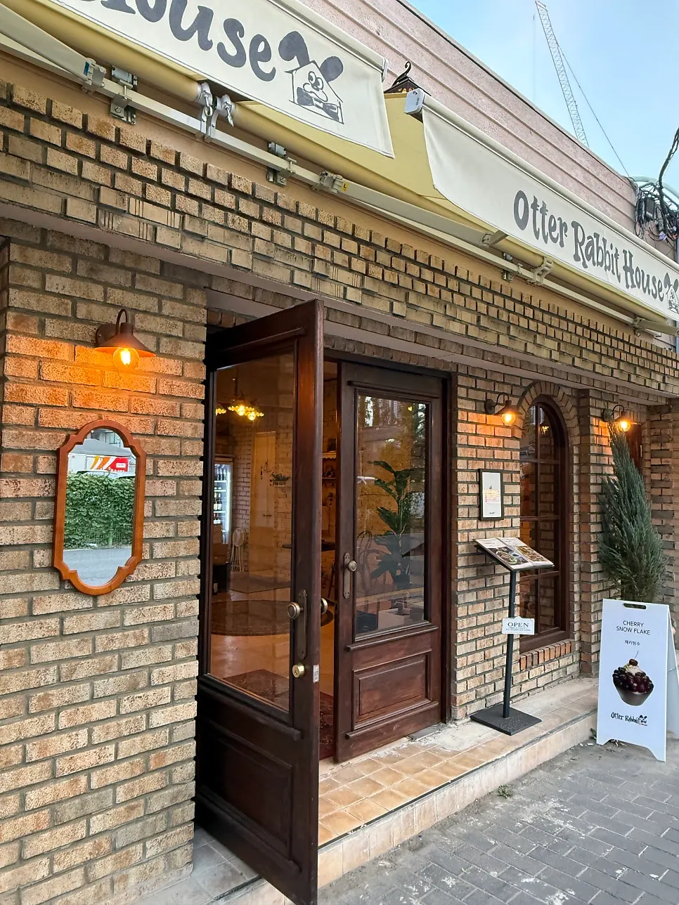 대구 종로 만경관 옆 오터래빗하우스 종로점 외부