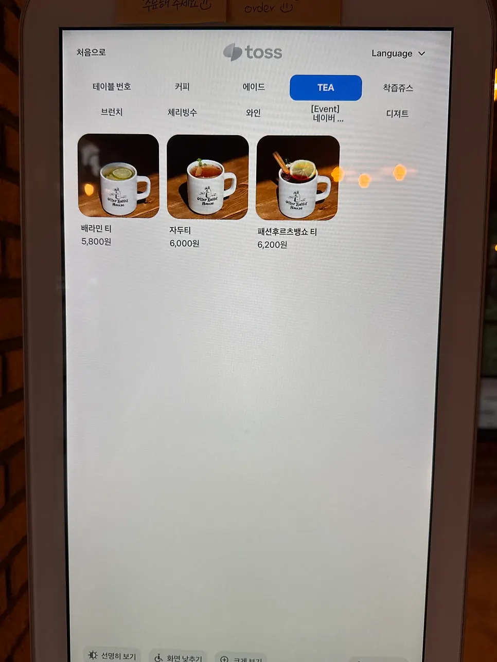 디저트와 음료 메뉴판