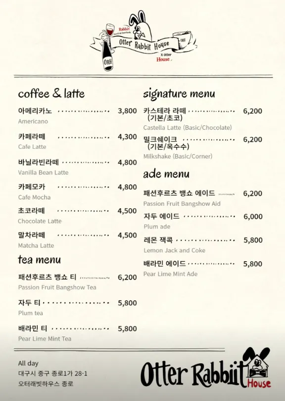 Brunch and drink menu board with photos attached