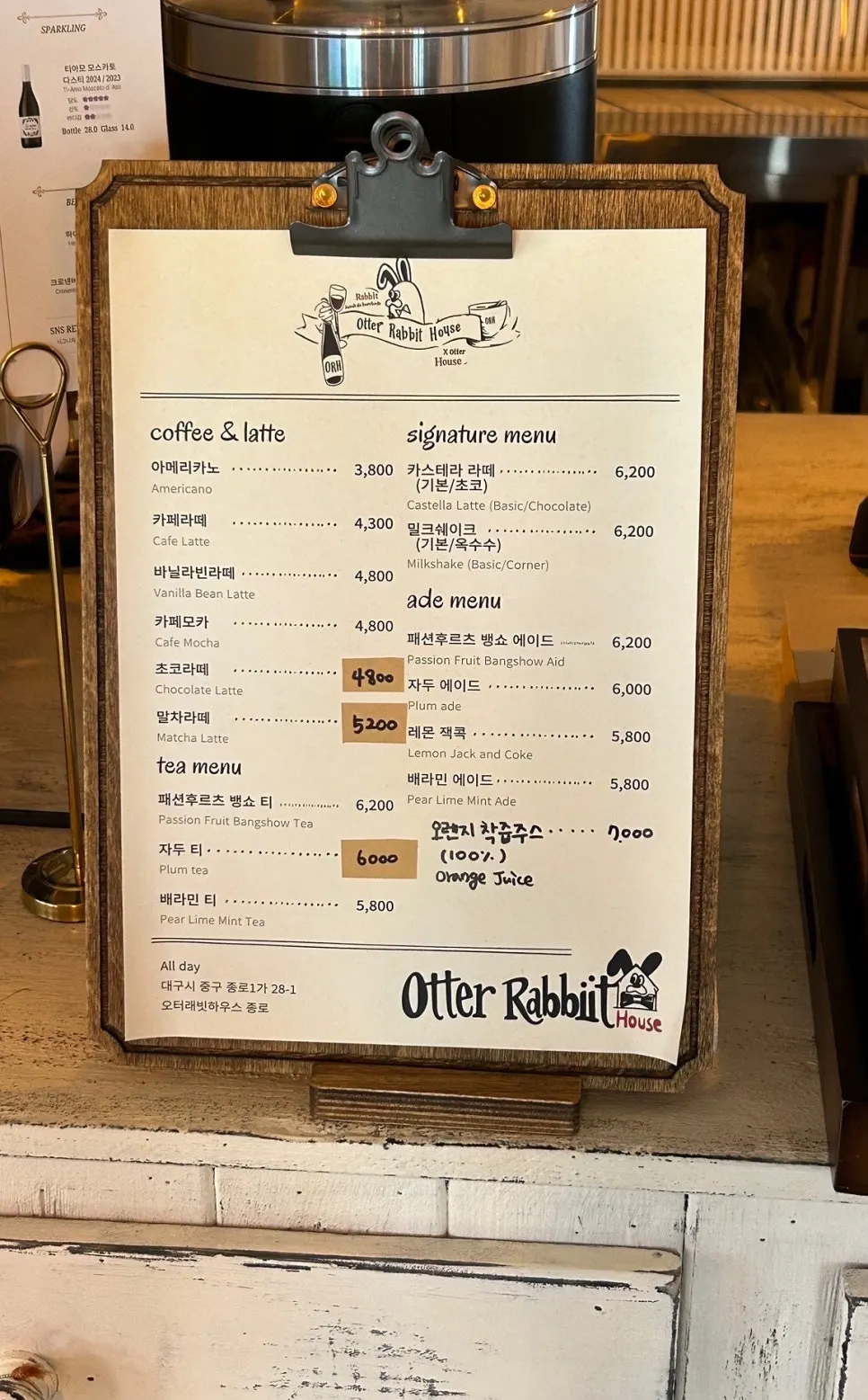계산대에 놓인 음료 메뉴판