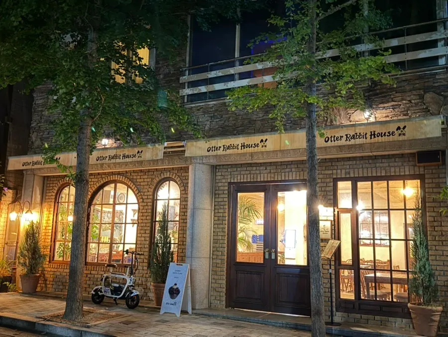 Night-lit exterior of Otter Rabbit House