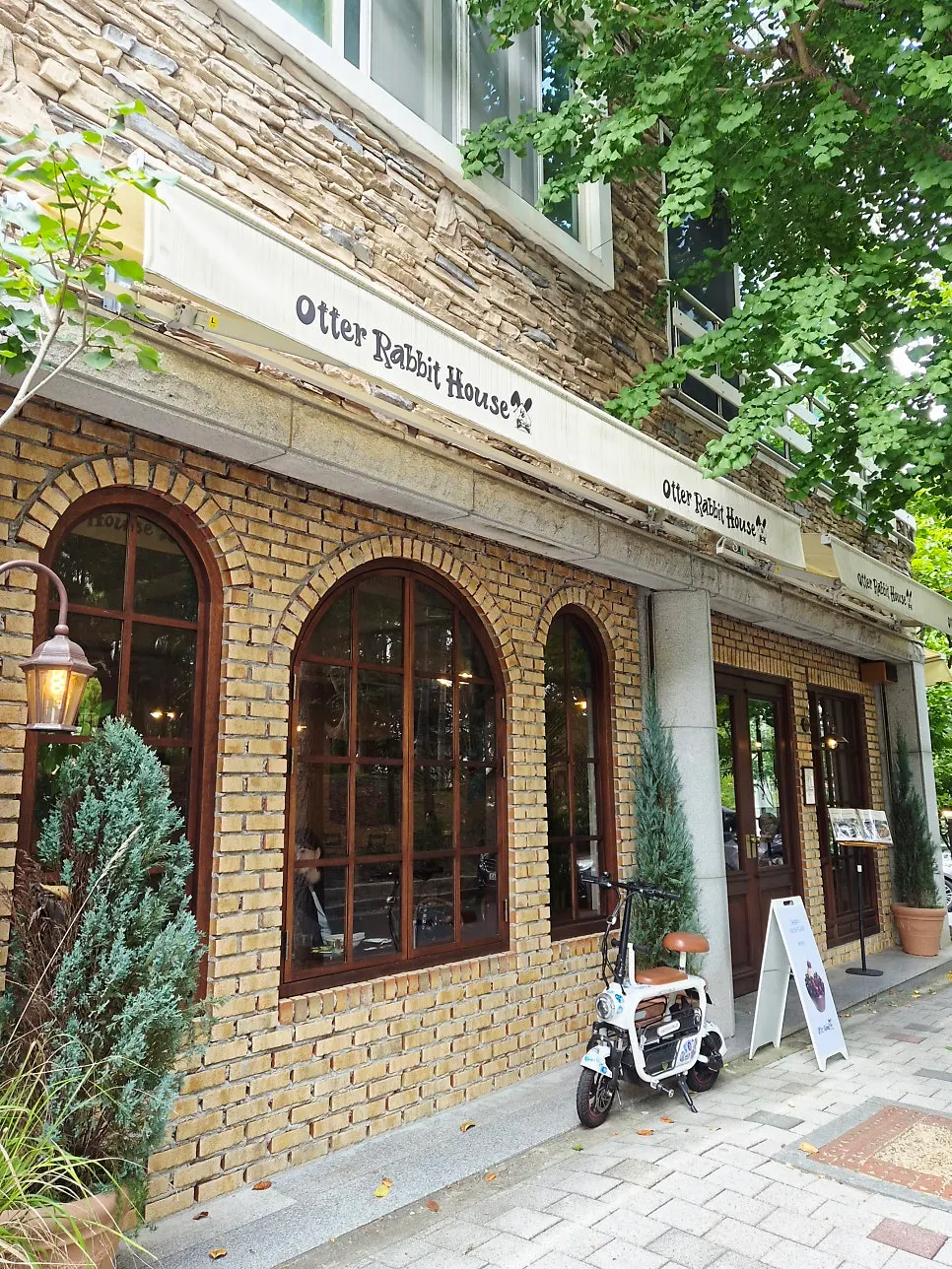 아치형 창문이 있는 벽돌 건물 외관